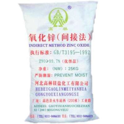 长治饲料级氧化锌产品概述