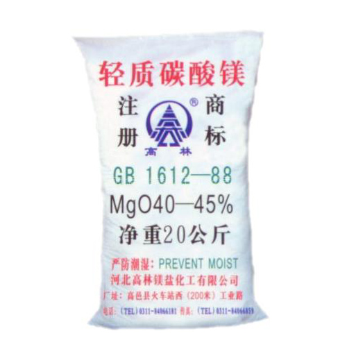 长治篮球用碳酸镁包装规格